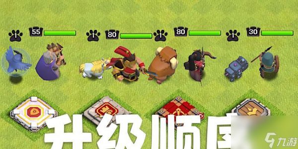 部落冲突4王宠物搭配技巧有哪些？