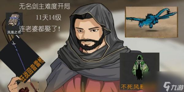 以部落与弯刀阿绫如何实现不死（探索游戏中阿绫不死的秘密）