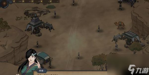 以部落与弯刀阿绫如何实现不死（探索游戏中阿绫不死的秘密）