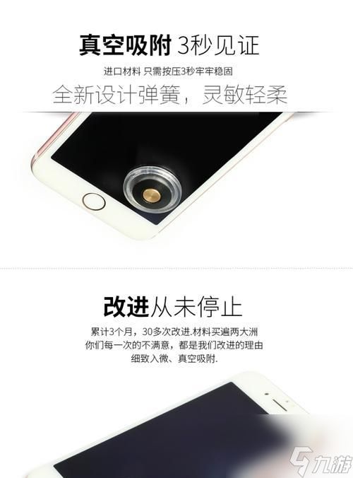 穿越火线摇杆形状如何调整为圆形？操作步骤是什么？