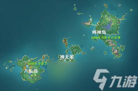 原神稻妻秘境副本有哪些