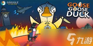 鹅鸭杀手游侦探猎场模式怎么玩