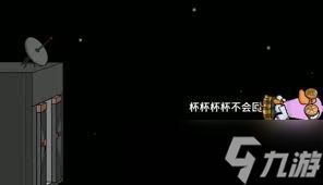 鹅鸭杀手游侦探猎场模式怎么玩