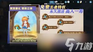 时空之弦如何创建角色