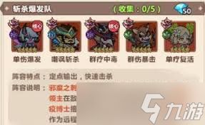 时空之弦如何创建角色