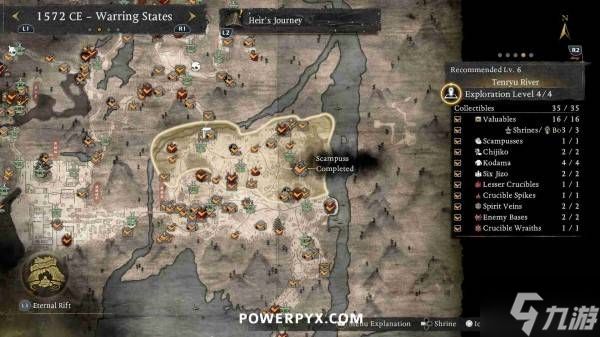 《仁王3》全善擦位置一览 善擦收集攻略