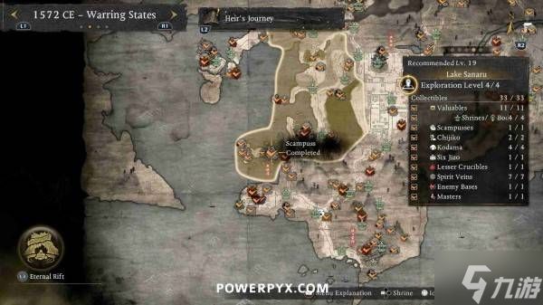 《仁王3》全善擦位置一览 善擦收集攻略