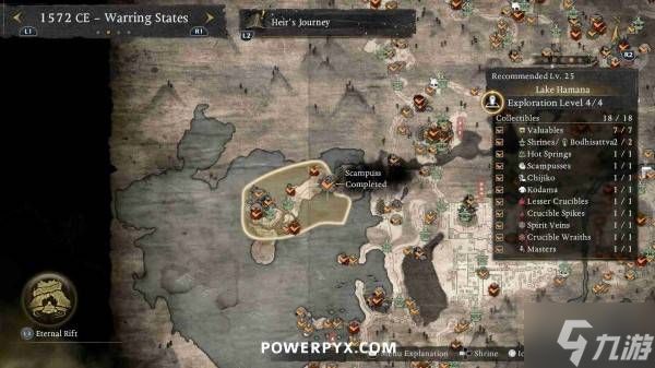 《仁王3》全善擦位置一览 善擦收集攻略