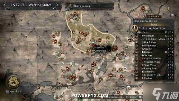 《仁王3》全善擦位置一览 善擦收集攻略