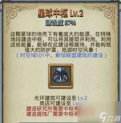 《不思议迷宫时空裂痕打法解析攻略》（探索游戏中的时空裂痕挑战）