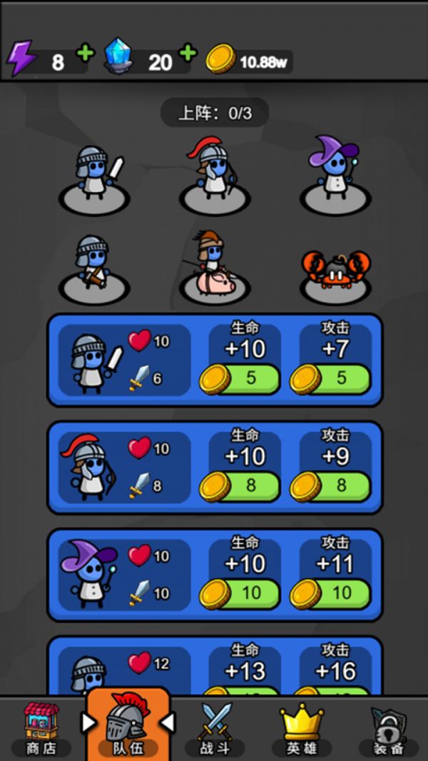 帝国奇兵什么时候出 公测上线时间预告