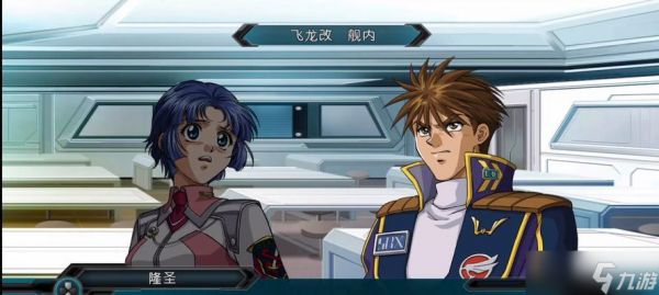 攻略超级机器人大战A第十四话关卡难点（探索关键点解密拯救世界的奥义）