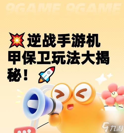 逆战中卡武装的技巧是什么？如何成功卡武装？