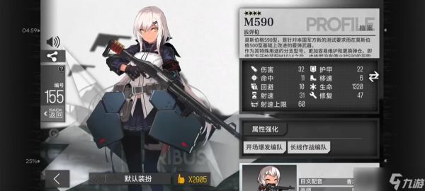 少女前线哪一个霰弹枪最好用