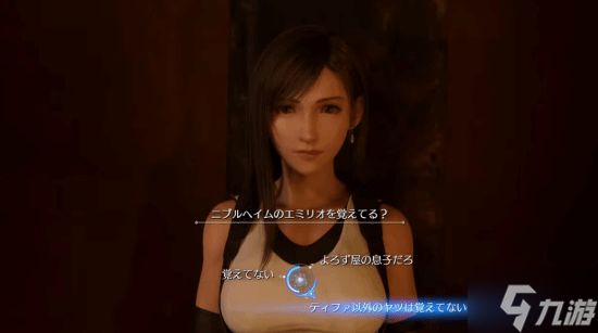 《最终幻想7重生》登Switch2容量竟超100GB?总监紧急回应!