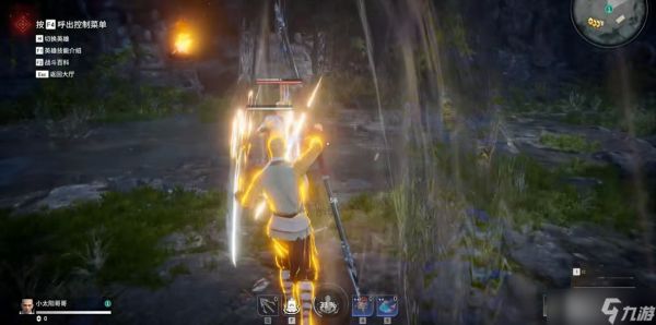 永劫无间怎么耍花枪