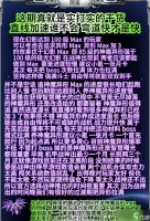 雷霆战机脉冲弹的威力与特点 掌握脉冲弹