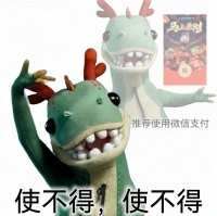 新年审马积累！更适合超越者体质的红包封面来咯！