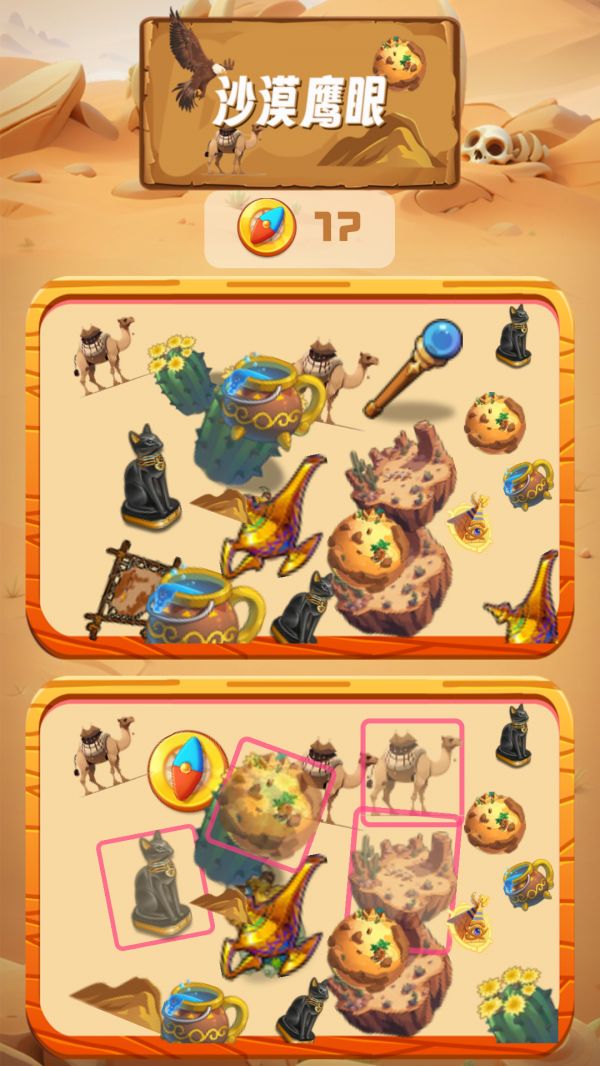 沙漠鹰眼什么时候出 公测上线时间预告