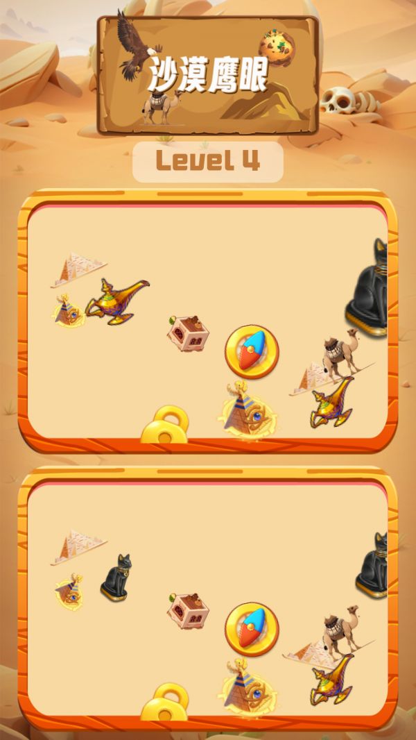 沙漠鹰眼什么时候出 公测上线时间预告