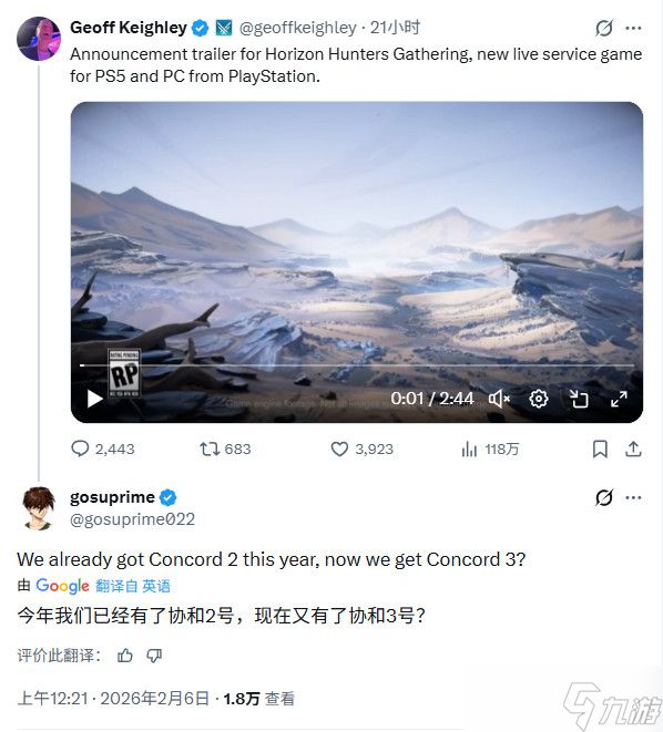 失败也能封神？《星鸣特攻》正被玩家永远记住