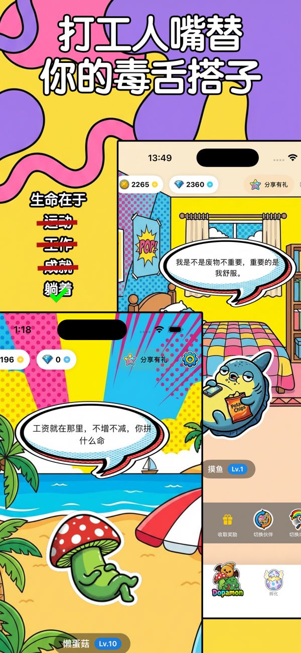 我的多芭兽什么时候出 公测上线时间预告