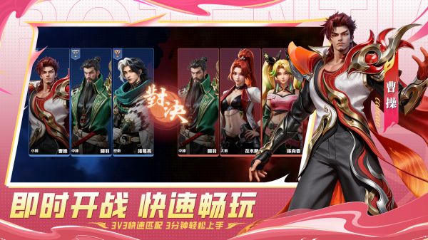 幻想篮球好玩吗 幻想篮球玩法简介