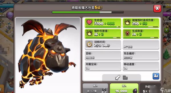 部落冲突什么援军最厉害