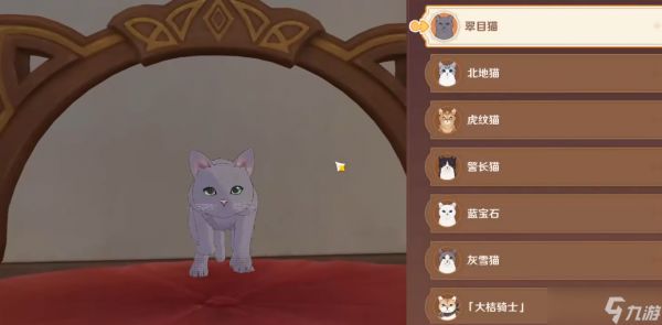 原神怎么在家园养猫