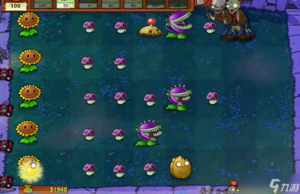 植物大战僵尸95版2-6怎么过