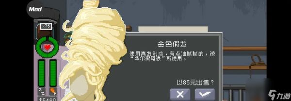 华尔街母狼（保护华尔街母狼生态）