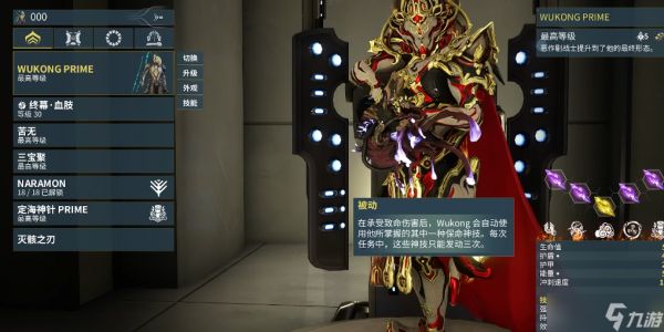 星际战甲10件战甲推荐什么