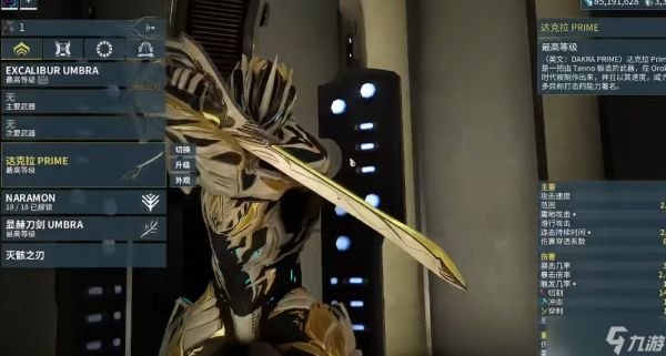 星际战甲10件战甲推荐什么