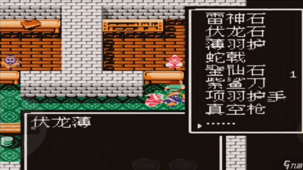 吞食天地2开局刷神装怎么样