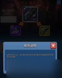 银翼战机究极传说有哪些装备