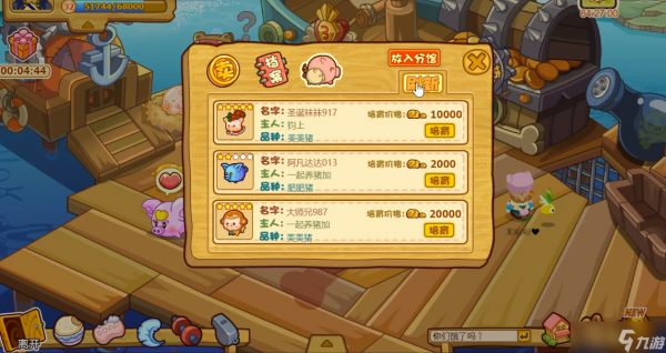 摩尔庄园怎么培育钱多多