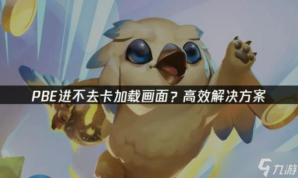 英雄联盟缺少哪个包会导致游戏无法打开？