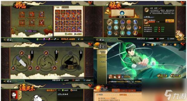 《不良人手游》乘风破浪开启条件和奖励一览（探索江湖）