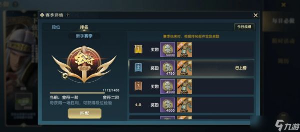 秦时明月手游墨家体系阵容如何