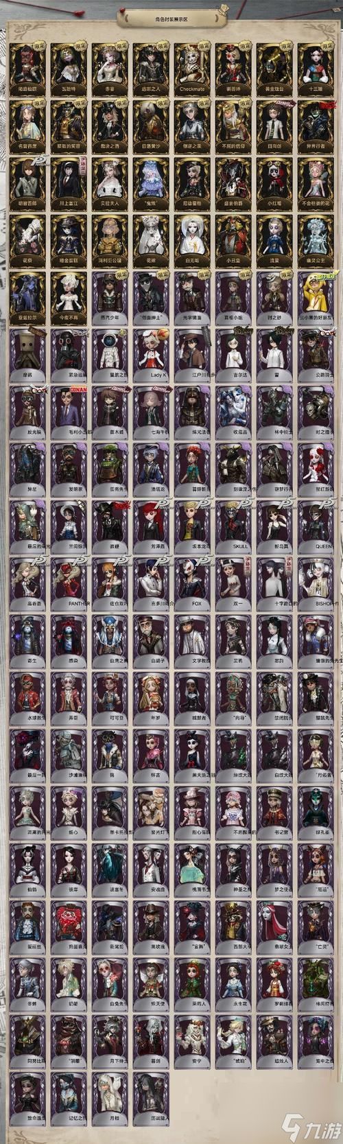 《皇冠黑市固定物品刷新方法详解》（通过游戏机制获取稀有物品的关键技巧与策略）