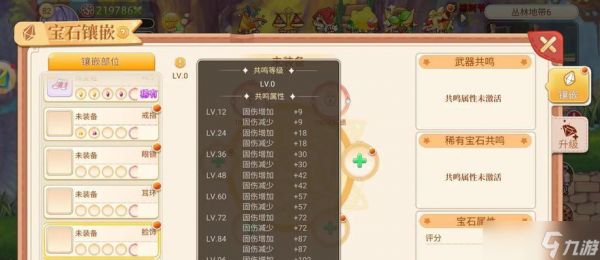 彩虹岛抽钥匙怎么抽？抽钥匙的最佳策略是什么？