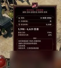 泰坦之旅2血瓶暴击如何触发