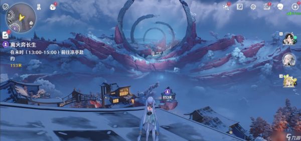 <a id='link_pop' class='keyword-tag' href='https://www.9game.cn/mingchao/'>鸣潮</a>奕离火弈长生任务怎么开