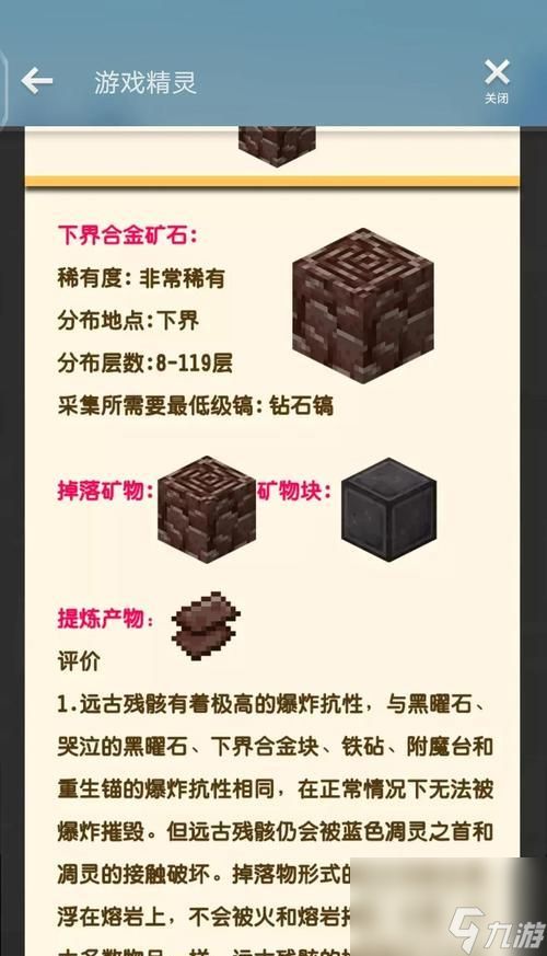 部落冲突快速获取矿石的方法是什么？