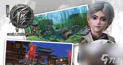 《乘风破浪》通关技巧攻略——成为不败之王（突破困境）