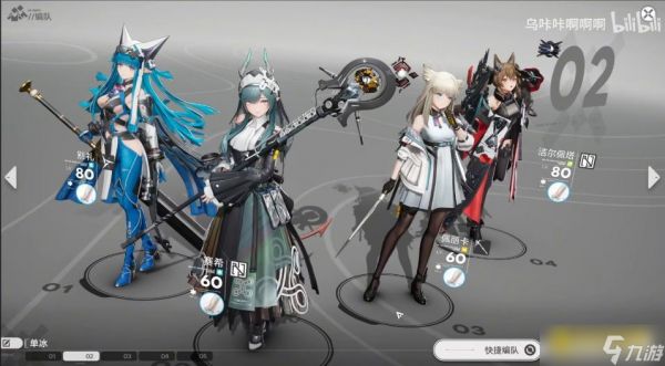 《明日方舟终末地》洁尔佩塔能进火队吗-洁哥可以加入莱万汀队伍吗