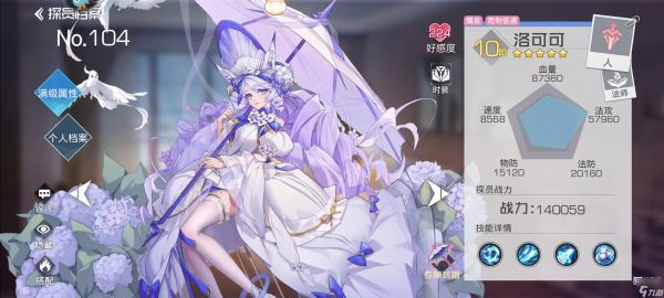 双生幻想最强阵容推荐攻略2026