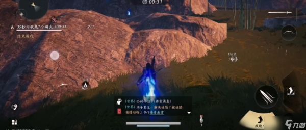 燕云十六声磷火怎么过