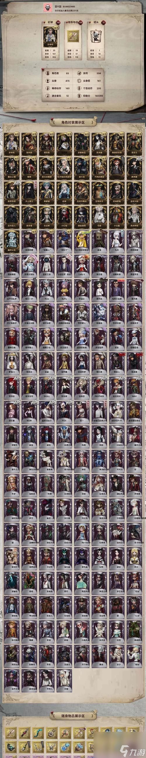 暗影芭比在逆战中如何操作？有哪些技巧？