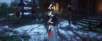 燕云十六声不见山洞中奇谈奇遇如何做